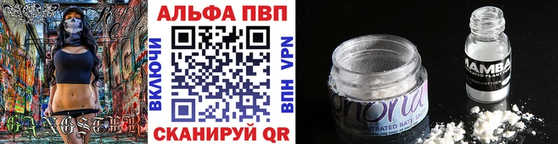 APVP Соль Карпинск