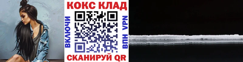 блэк спрут зеркало  Карпинск  COCAIN Эквадор 