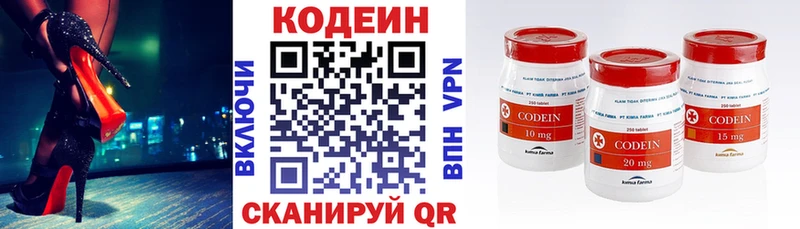 Codein Purple Drank  Карпинск 