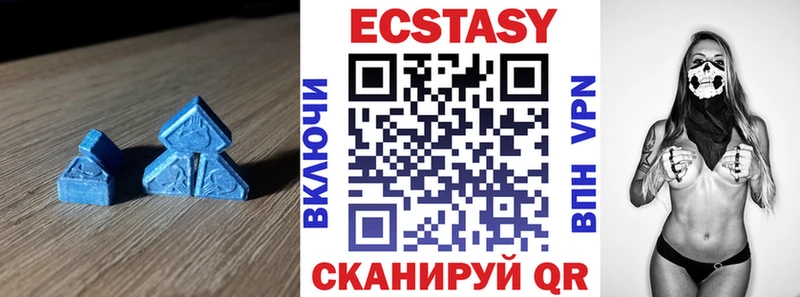 Ecstasy 280 MDMA продажа наркотиков Карпинск