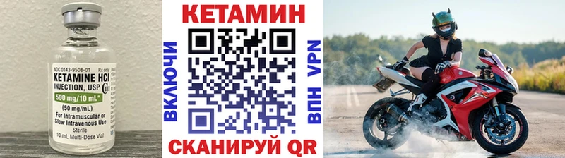 нарко площадка как зайти  Карпинск  КЕТАМИН ketamine 
