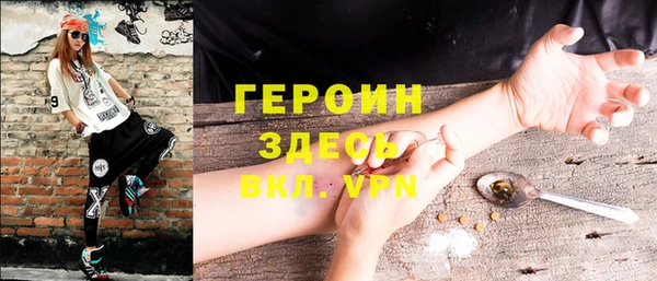 2c-b Абдулино
