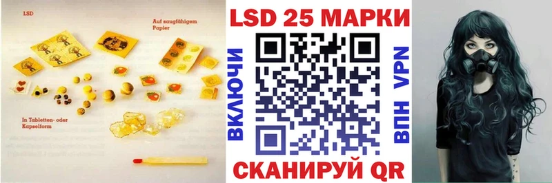 Лсд 25 экстази кислота Карпинск