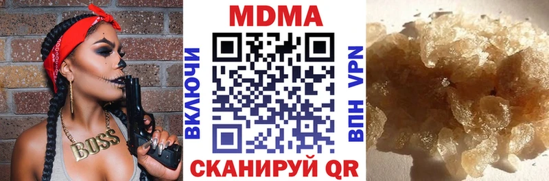 МДМА VHQ  продажа наркотиков  Карпинск 