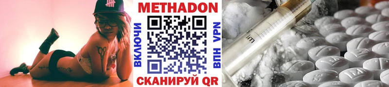 Метадон кристалл  сколько стоит  Карпинск 
