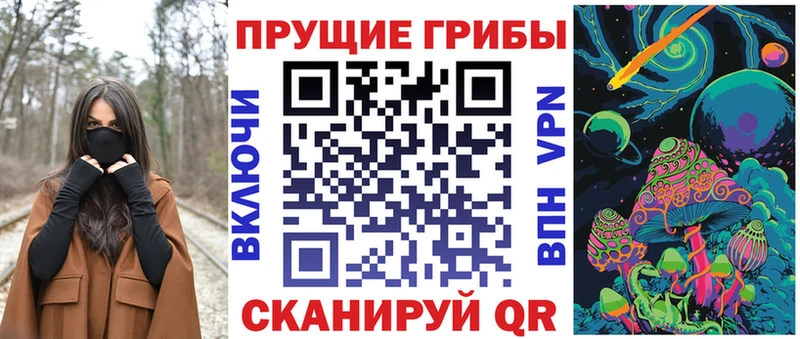 Галлюциногенные грибы прущие грибы  Карпинск 